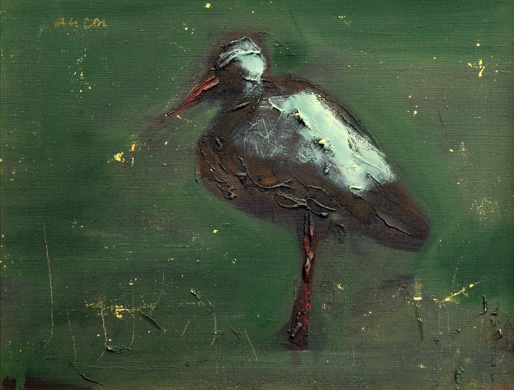  — «Аист», 2006