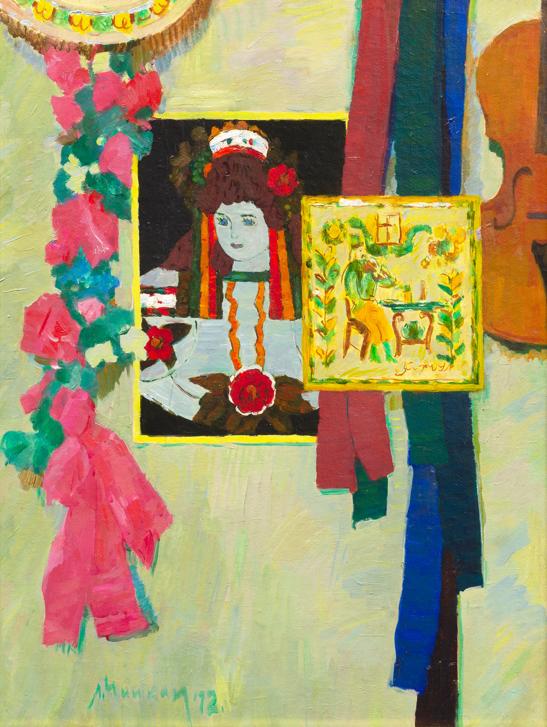  — «Натюрморт с косовской керамикой», 1972