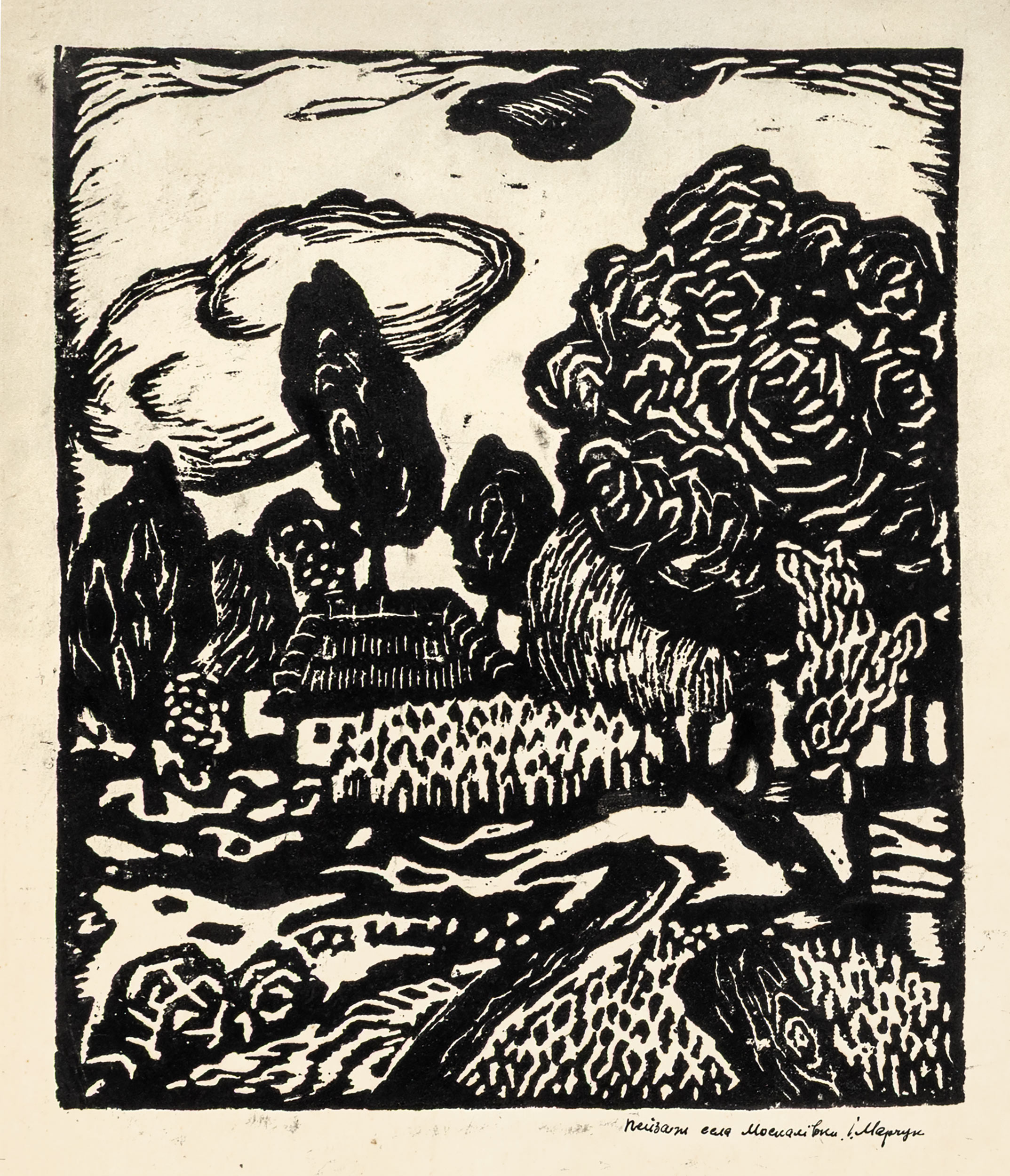  — «Пейзаж села Москаливка», 1960-е