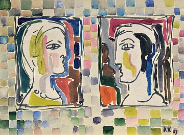 «Двое», 1967
