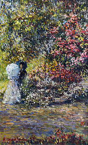 «Прогулка», 1990