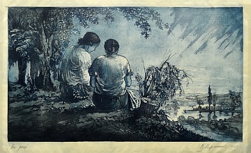 «На речке», 1939
