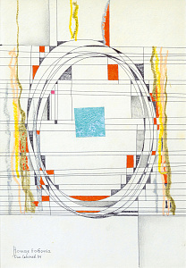 «Ночная бабочка», 1984