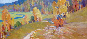 «Осень», 1968