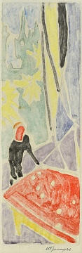 «Бильярд», 1963