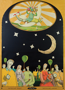 «Желание», 2006