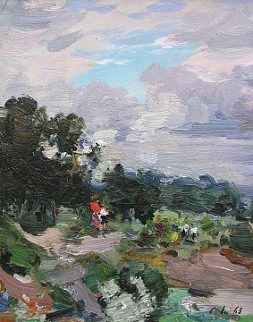"Ветреный день", 1963