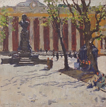 «Памятник Пушкина в Одессе», 1962