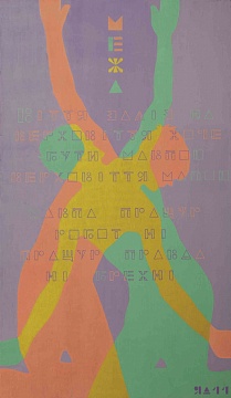 «Граница», 2011