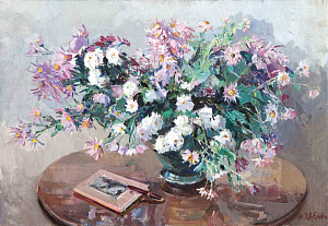 «Натюрморт с хризантемами и книгой», 1961