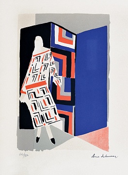 «Женщина за ширмой», 1969
