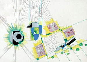 «Что женщине дано нас утомлять», 1977