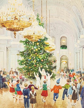 «Для тебя и твоих друзей ежегодно сияет ярким светом елка в Кремле», 1956