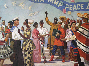 «Праздник дружбы», 1966