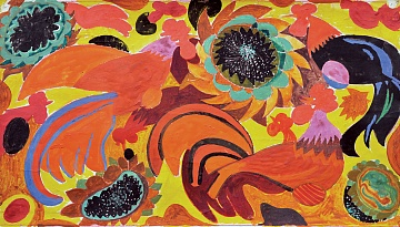 Эскиз к росписи «Петухи», 1960-е