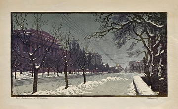 «Киев. Университет им. Т. Шевченко », 1959