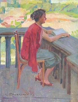 "Отдых", 1957