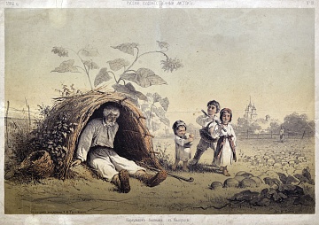 «Сторож бахчи в Малороссии», 1862