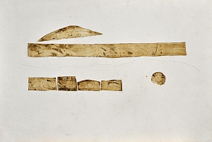 «Абстрактная композиция», 1995