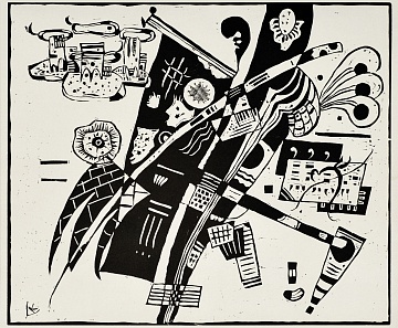 «Абстрактная композиция», 1966