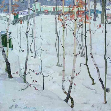 «Зимний день»,  1976