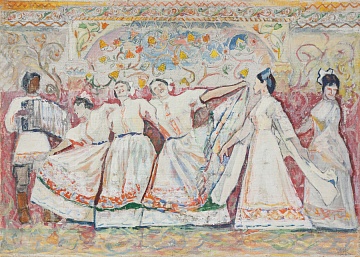 «Русский танец», 1970