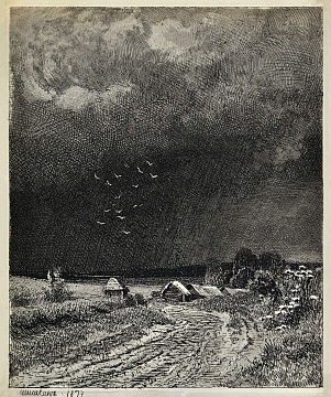 «Перед грозой», 1873