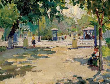 "В парке", 1957