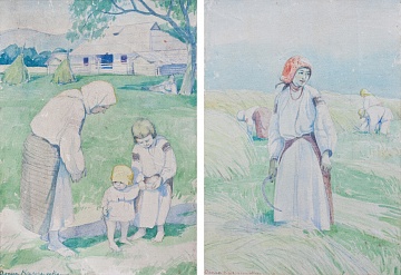 Парный лот «Во дворе», «Девушка с серпом», 1910-е