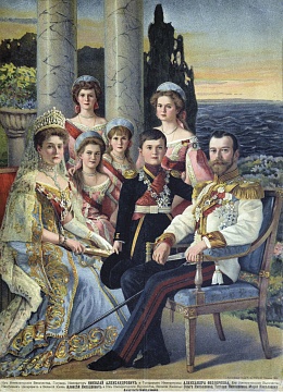 «Императорская семья», 1914