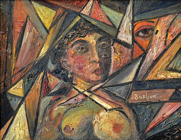 “Кубофутуристическая композиция с женщиной”, 1940-е