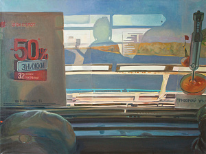 «Метро», 2011