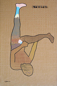 Кувирдь, 2009