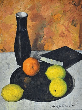 «Натюрморт с лимонами», 1976