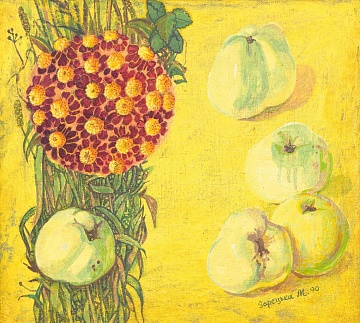«Чудо природы - яблоки», 1990