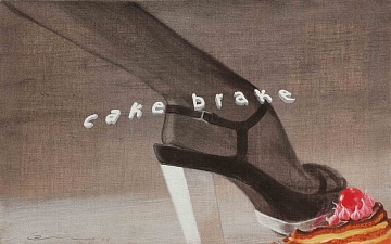 Cake Brake, 2003, из проекта «Впервые»