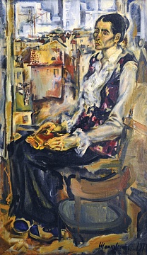 «Нина», 1977