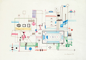 «Электронная музыка», 1973