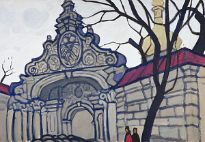 «Западные ворота Софии», 1980-е