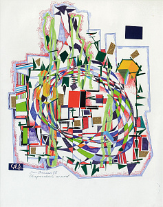 «Старческая немощь», 1985