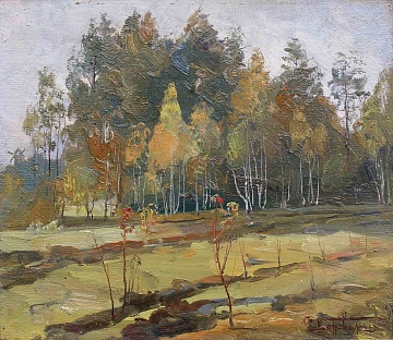 «Осенний день», 1970
