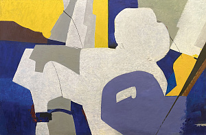 «Озарение», 2020