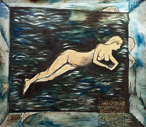 «Русалка», 1989
