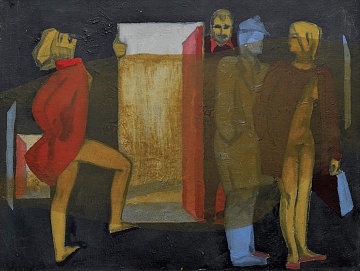 «Люди и зеркала», 1961