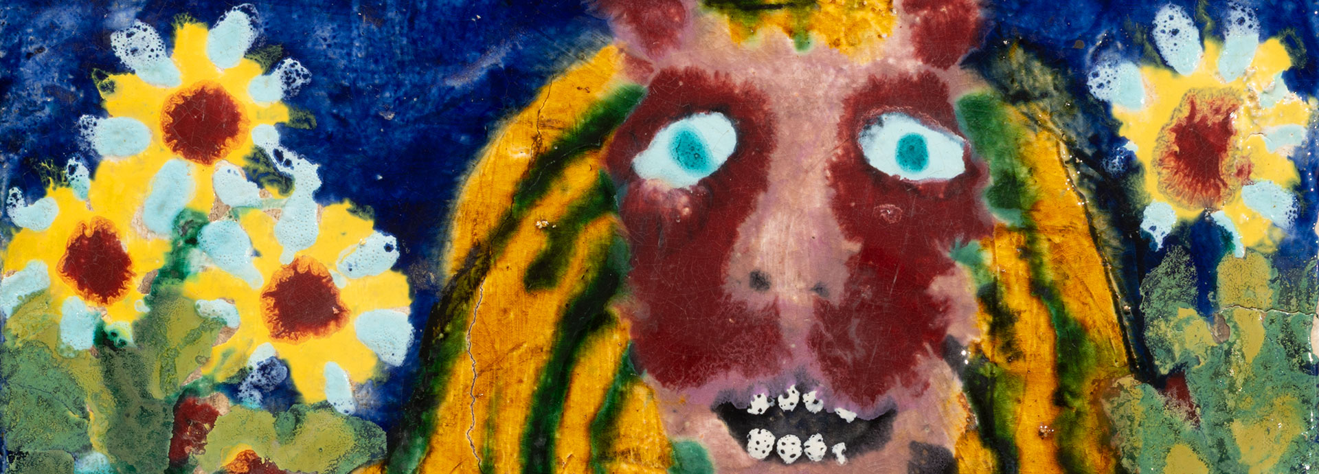 >УКРАИНСКАЯ КОЛЛЕКЦИОННАЯ ГРАФИКА И КЕРАМИКА