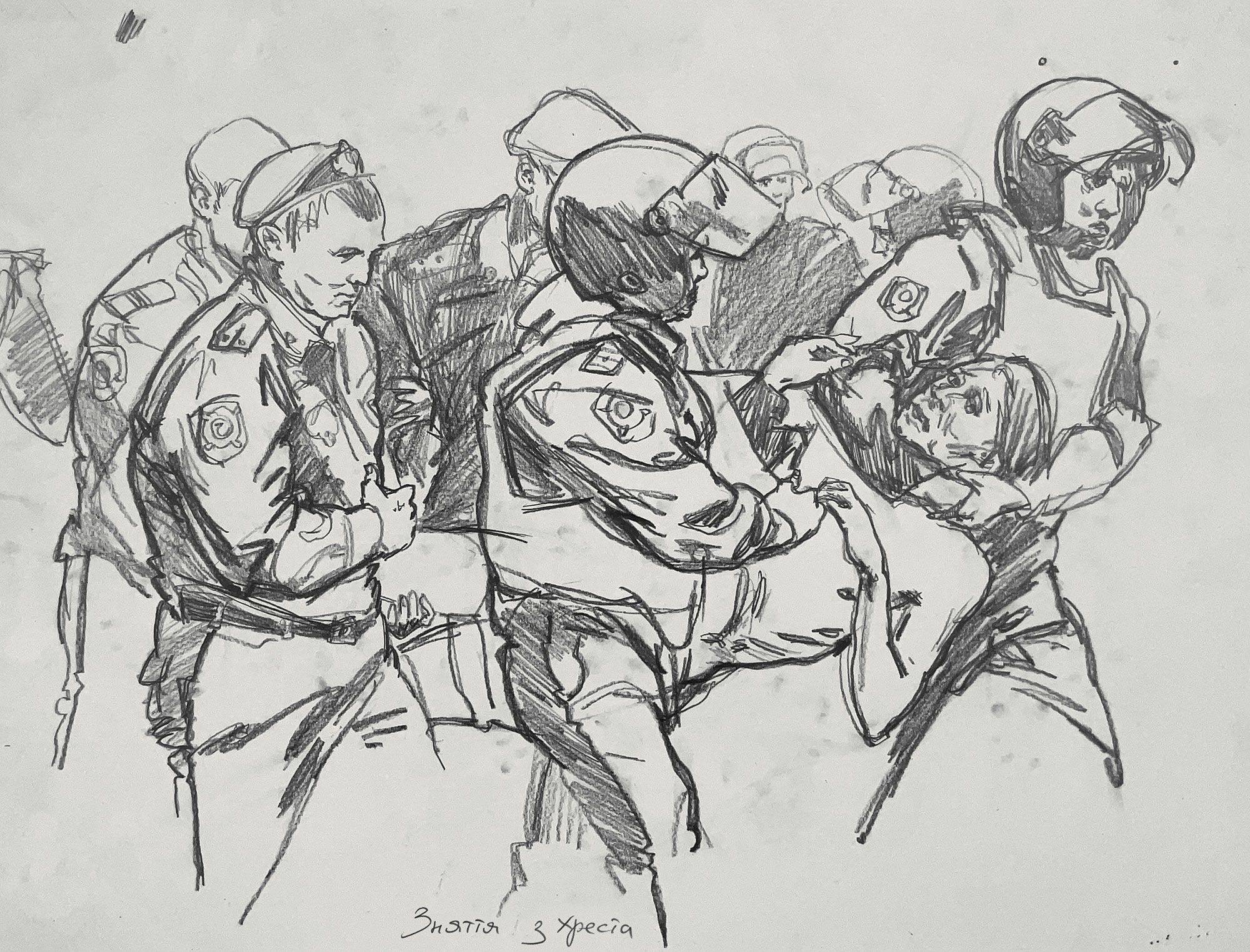  — «Снятие с креста», 2020-2021