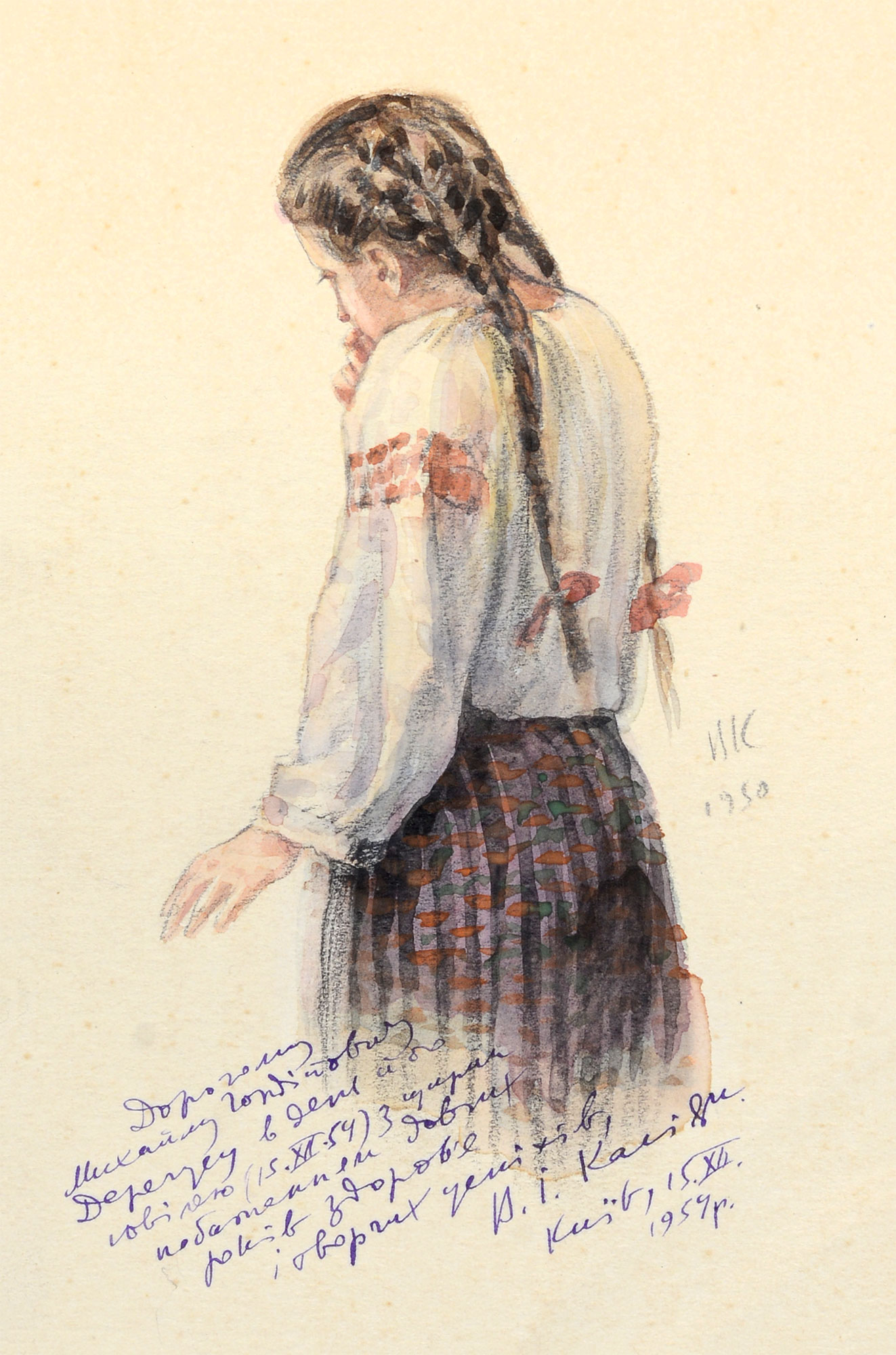  — «Девушка», 1950