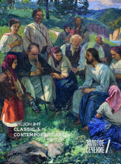 >CLASSIC & CONTEMPORARY ART