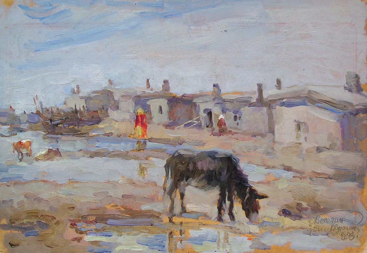  — "Япи-Курган", 1943