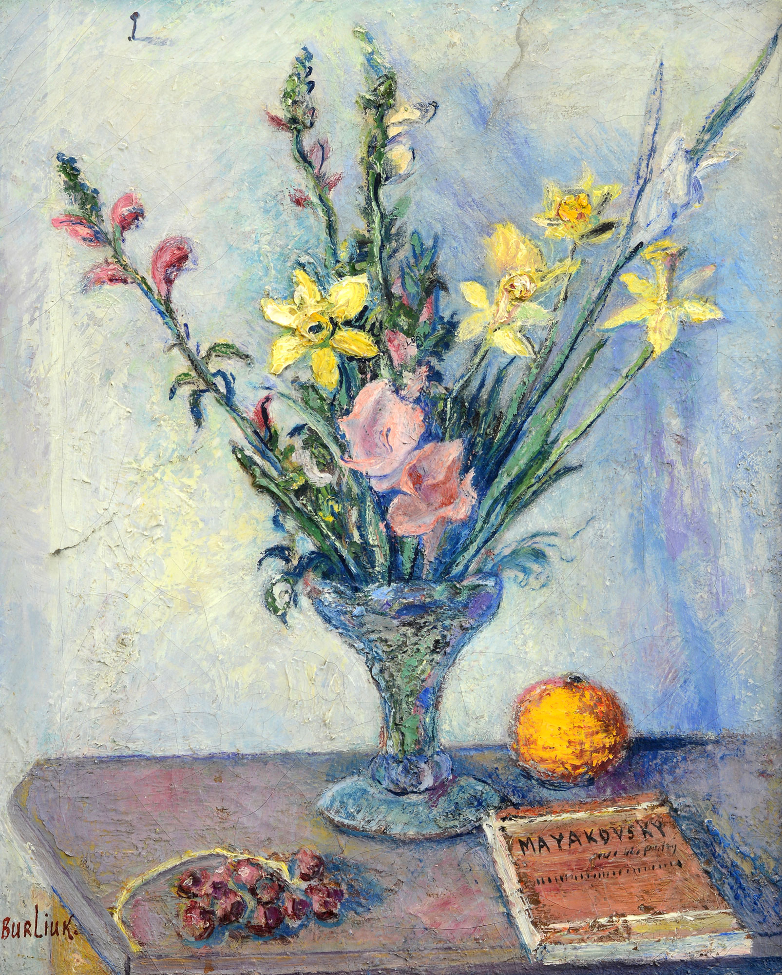  — «Натюрморт с посвящением В. Маяковскому», 1950-е